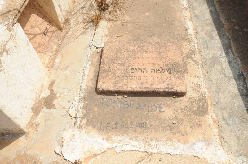 maroc sefrou cimetiere juif tombe vide ZBL 1909 (106)